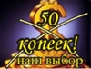 Bonus 50.00